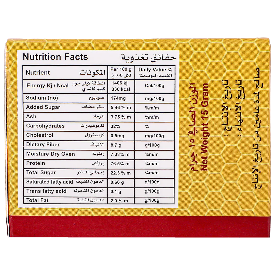 Almanseb Royal Jelly Powder 15 gm - view 3