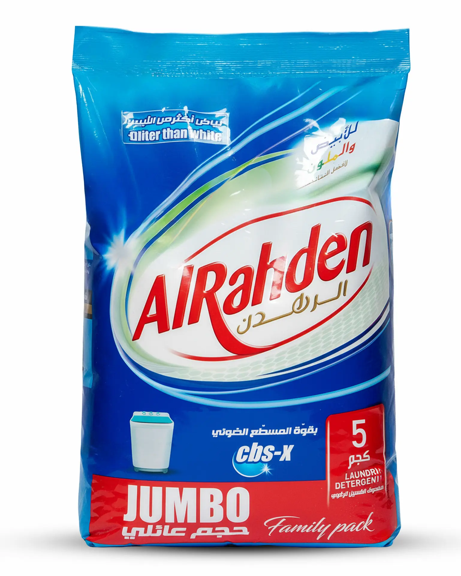 Alrahden Detergent Powder 5 kg  - view 1