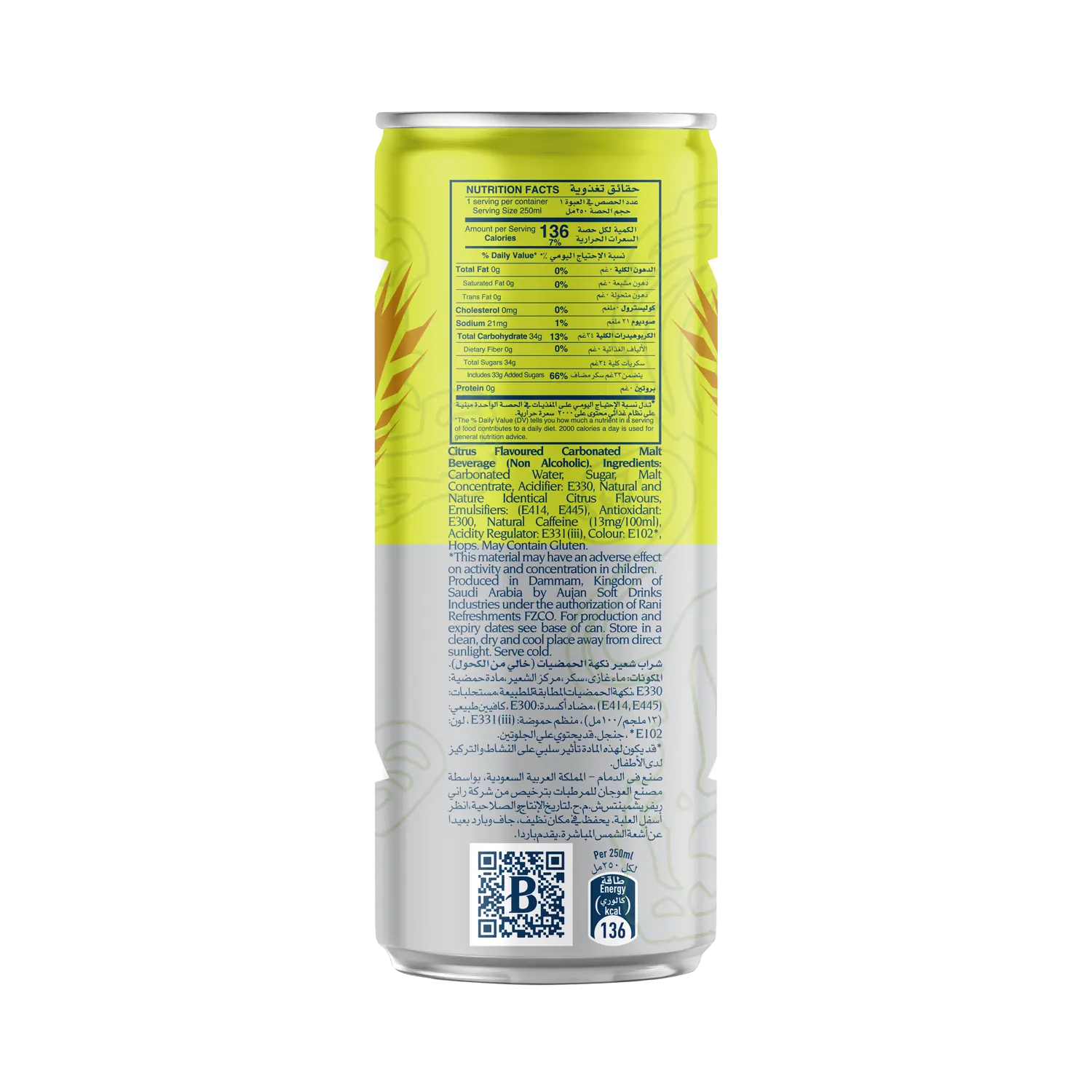 Barbican Citrus Malt Beverage Can 250 Ml - view 3