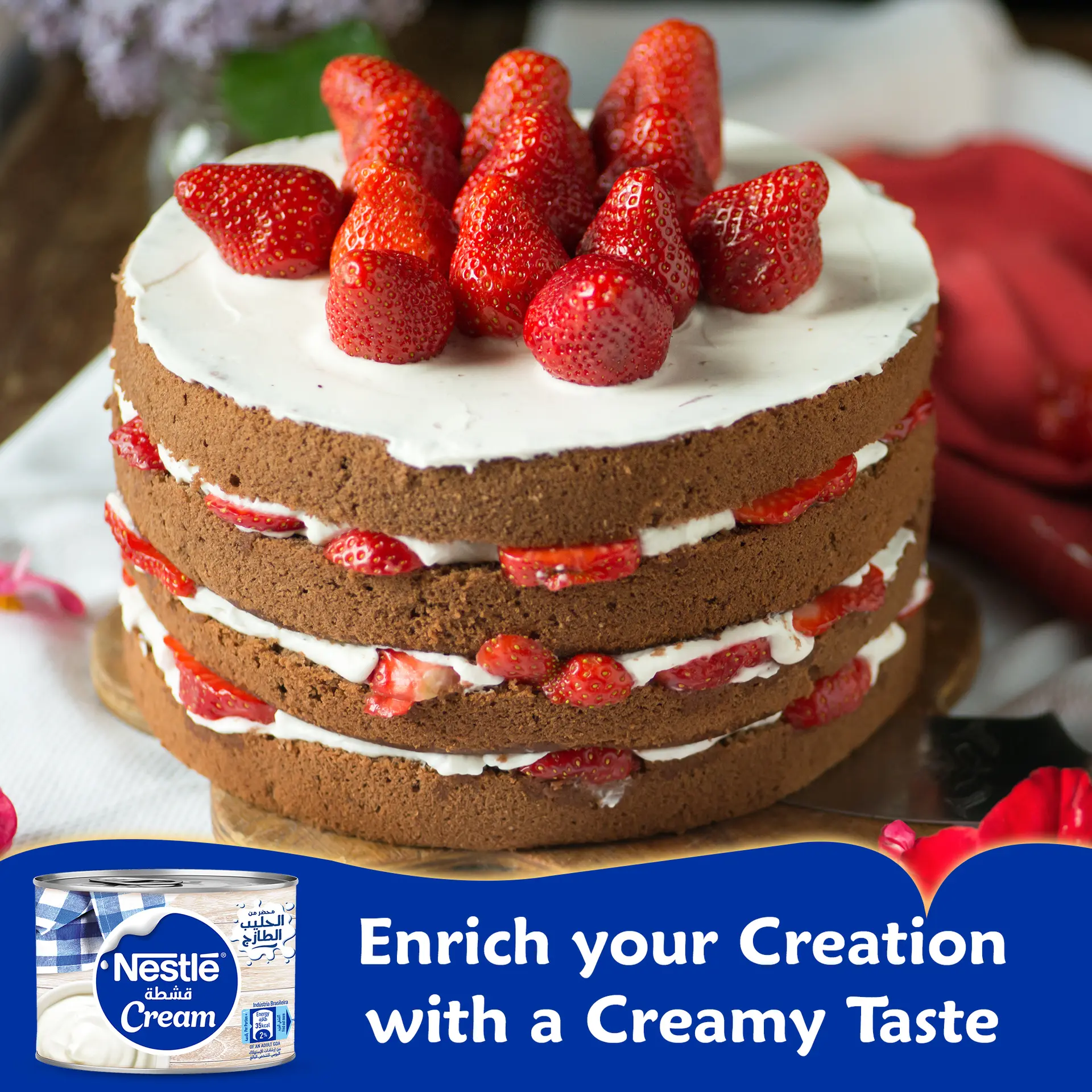 Nestle Original Cream 160 gm - view 6
