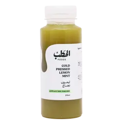 الحطب عصير طازج تفاح و ليمون و نعناع 250 مل