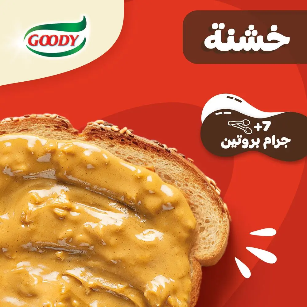 Goody Chunky Peanut Butter 510 gm - view 3