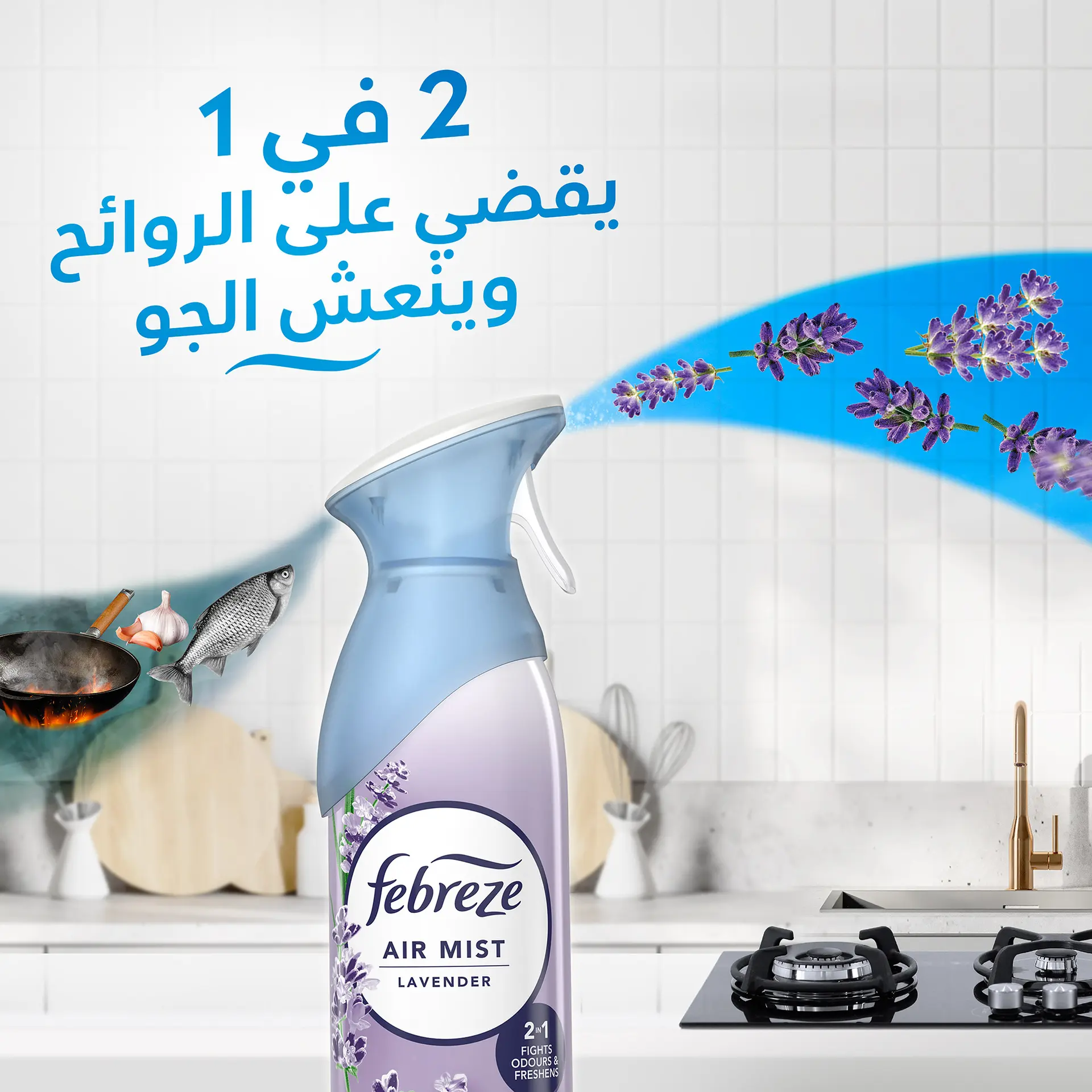 Febreze Lavender Air Freshener Spray 185 ml - view 5
