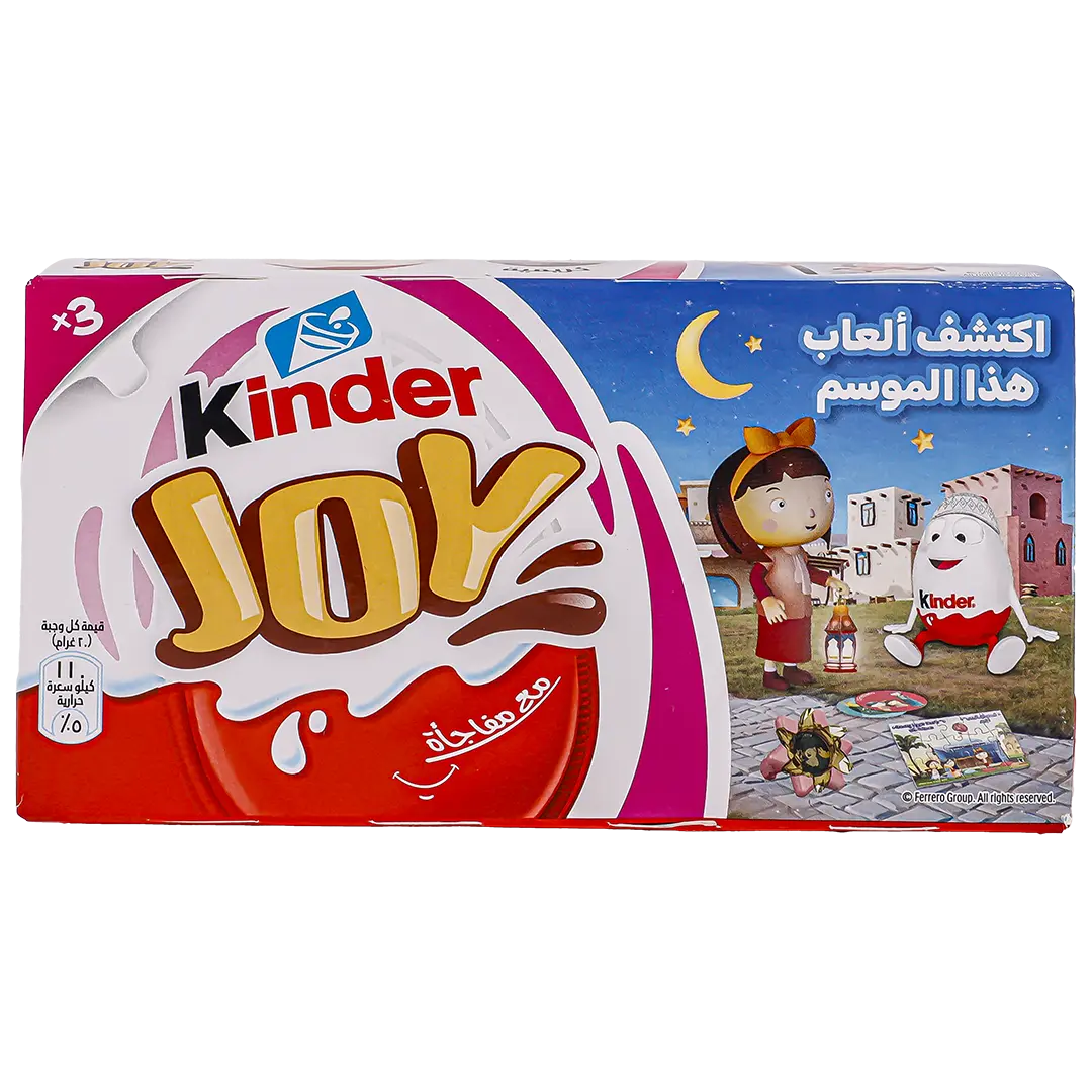 Kinder Joy Girl 3 pcs 20 gm - view 2