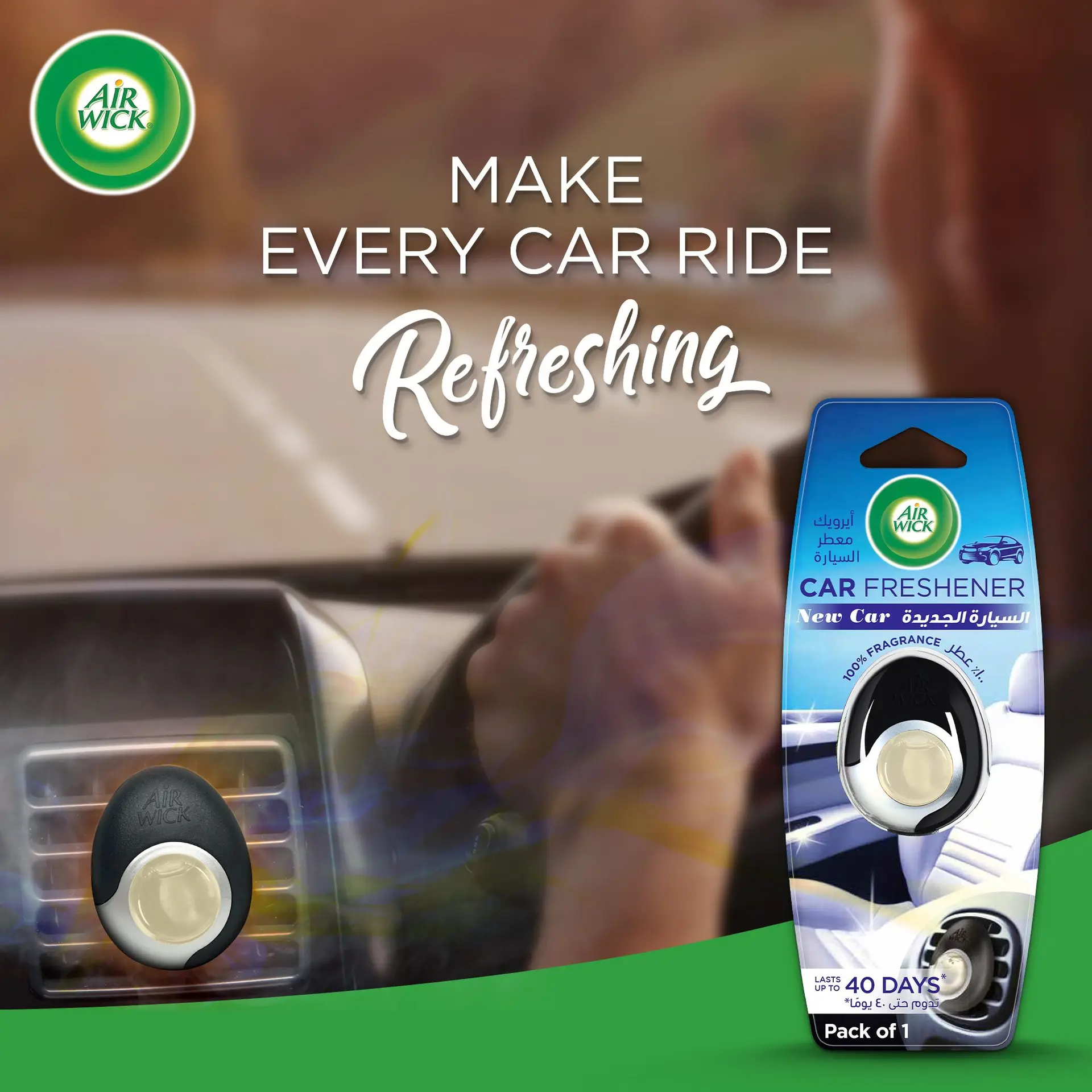 Air Wick Car Freshener 2.5 ml - view 3