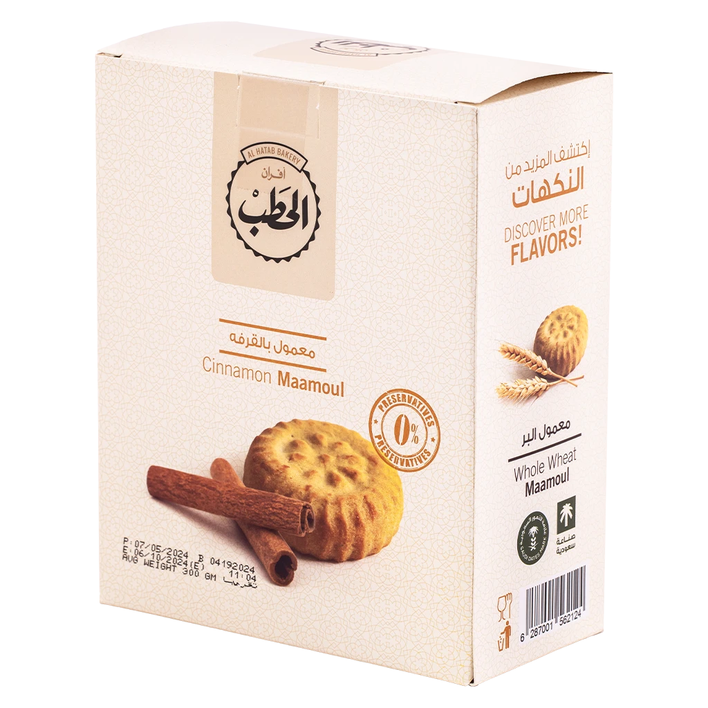 Al Hatab Cinnamon Maamoul 300 gm