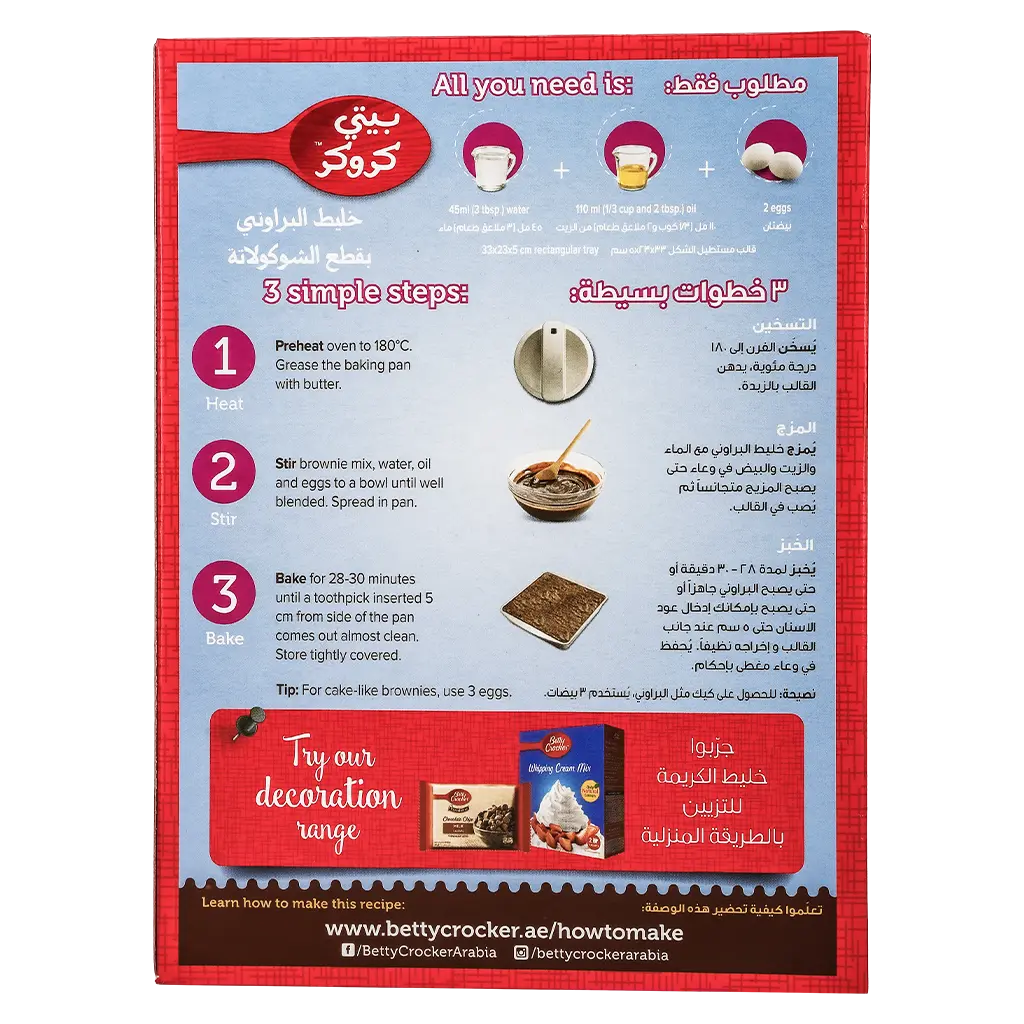 Betty Crocker Brownie Mix Chocolate Chunk 500 Gm - view 3