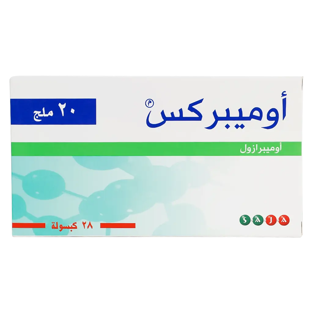 Omeprex 20 mg 28 Capsules - view 2
