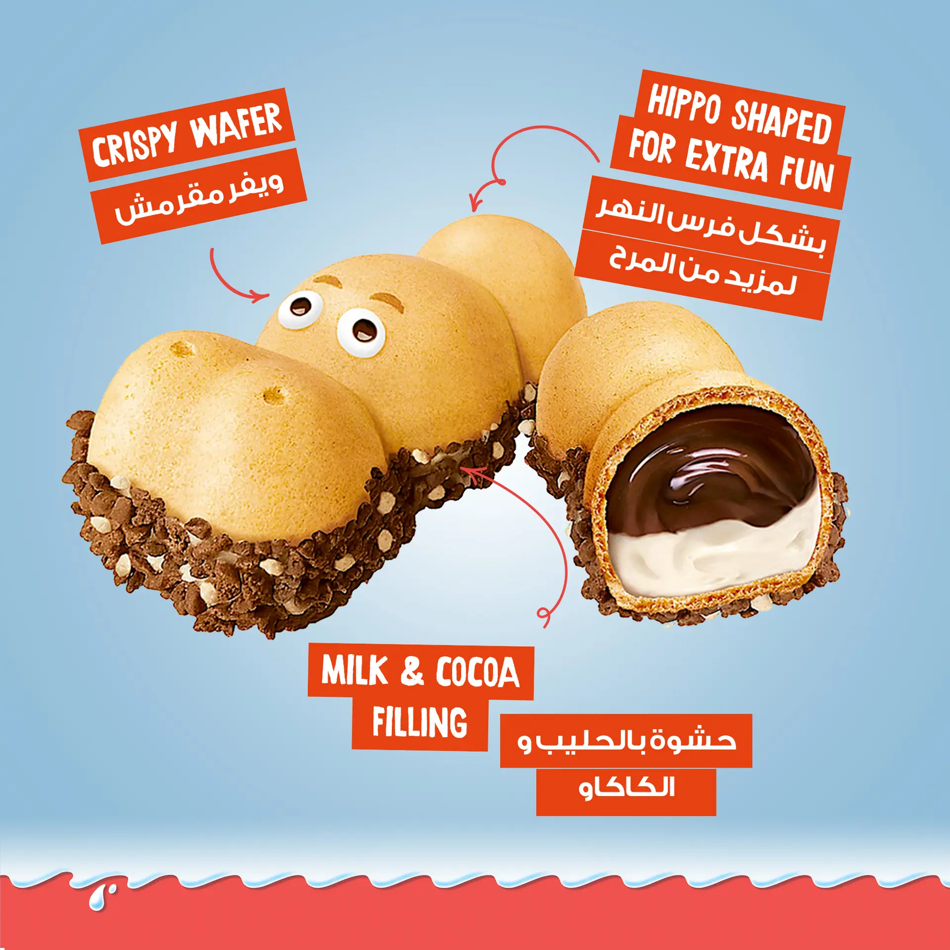 Kinder Happy Hippo Cacao 5 Pcs 103.5 gm - view 9