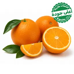 Orange navel Imported 1 kg approximately