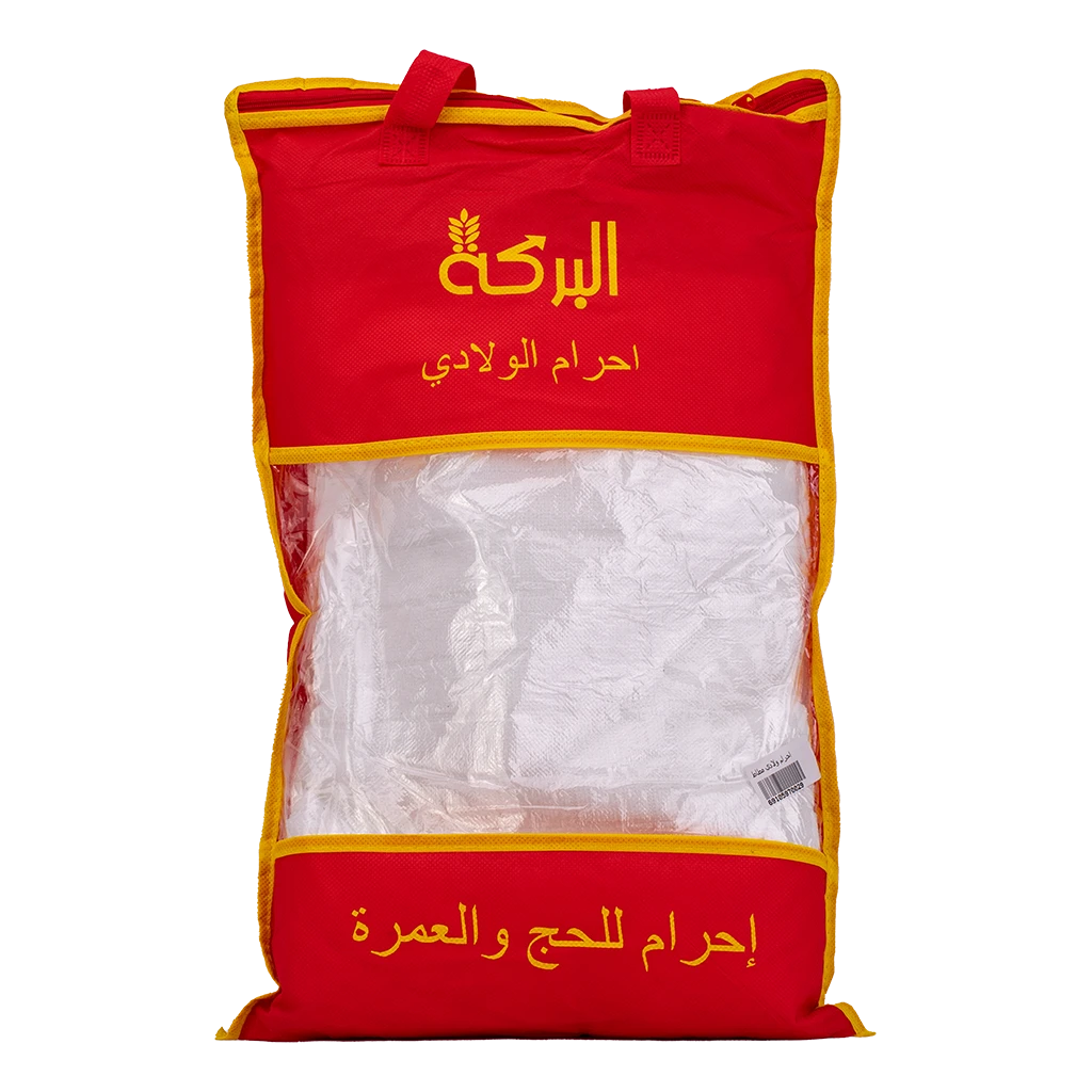 احرام ولادي مع مطاط بولستر
