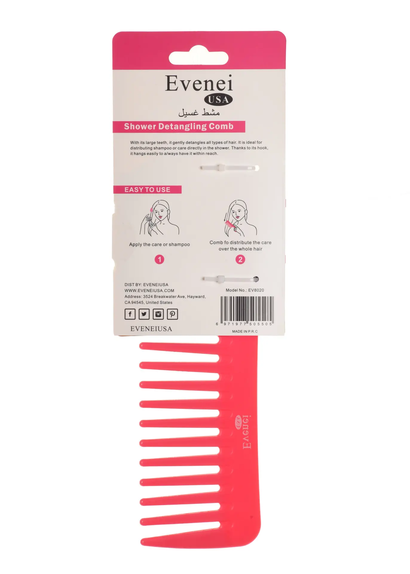 Evenei Shower Detangling Comb 8020 - view 4