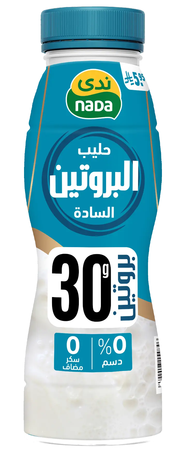 Nada Protein Milk Plain 320 Ml - view 2