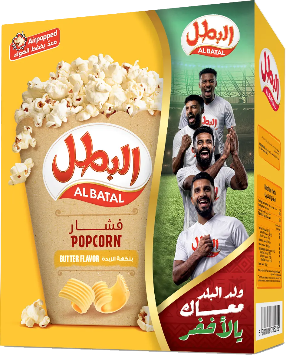 Albatal Popcorn Butter 10 pcs 23 gm - view 1
