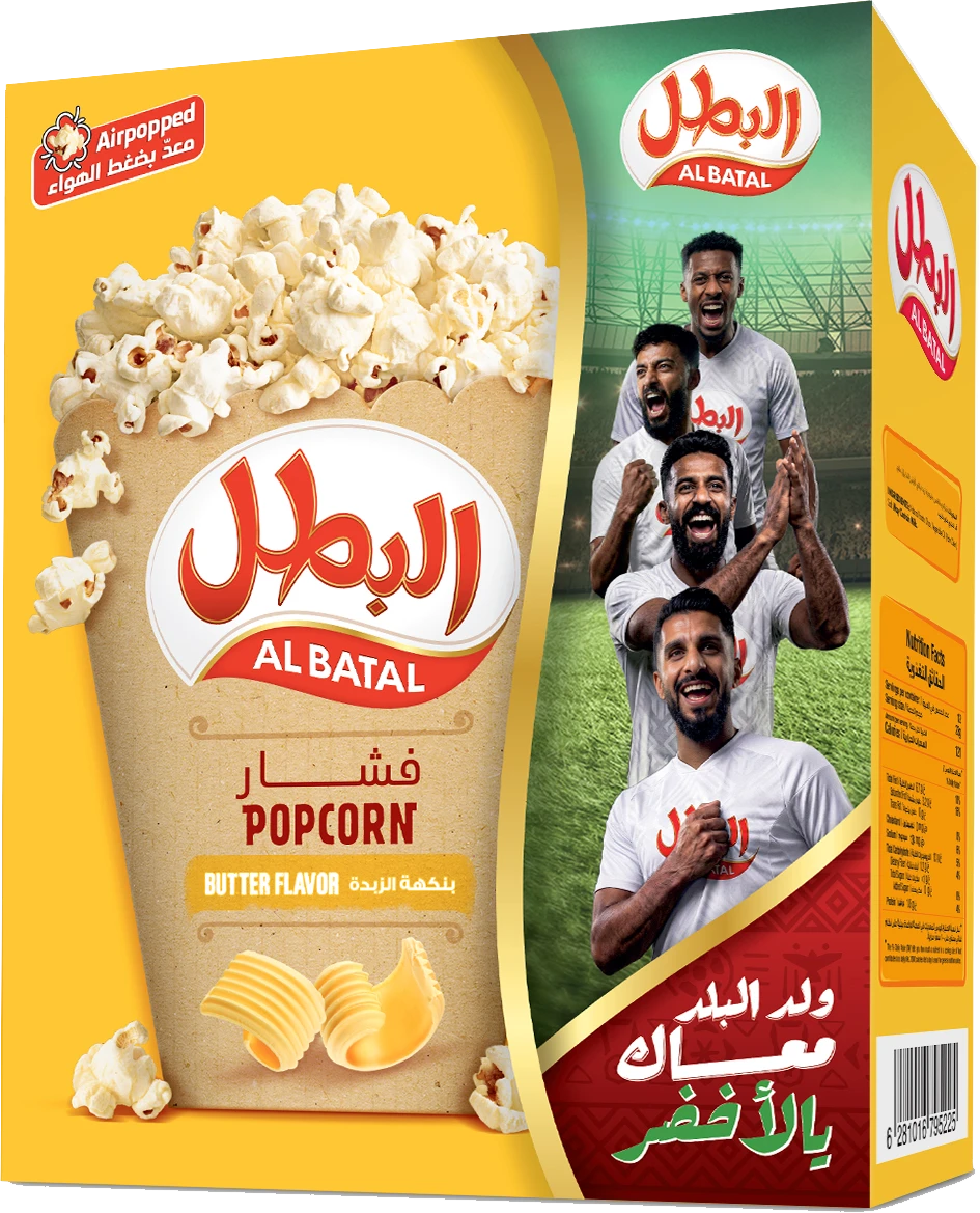 Albatal Popcorn Butter 10 pcs 23 gm
