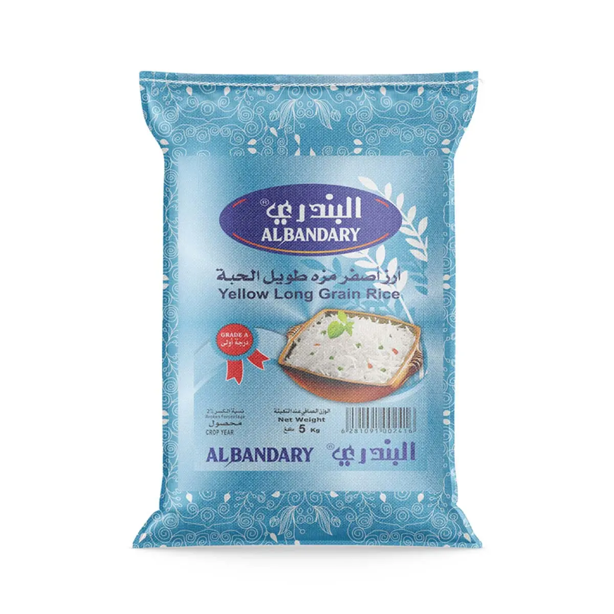 Al Bandry Long Grain Indian Yellow Sela Basmati Rice 5 kg
 - view 2