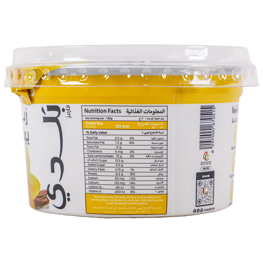 Balade Protein Greek Yoghurt Low Fat Vanilla 180 gm - view 3