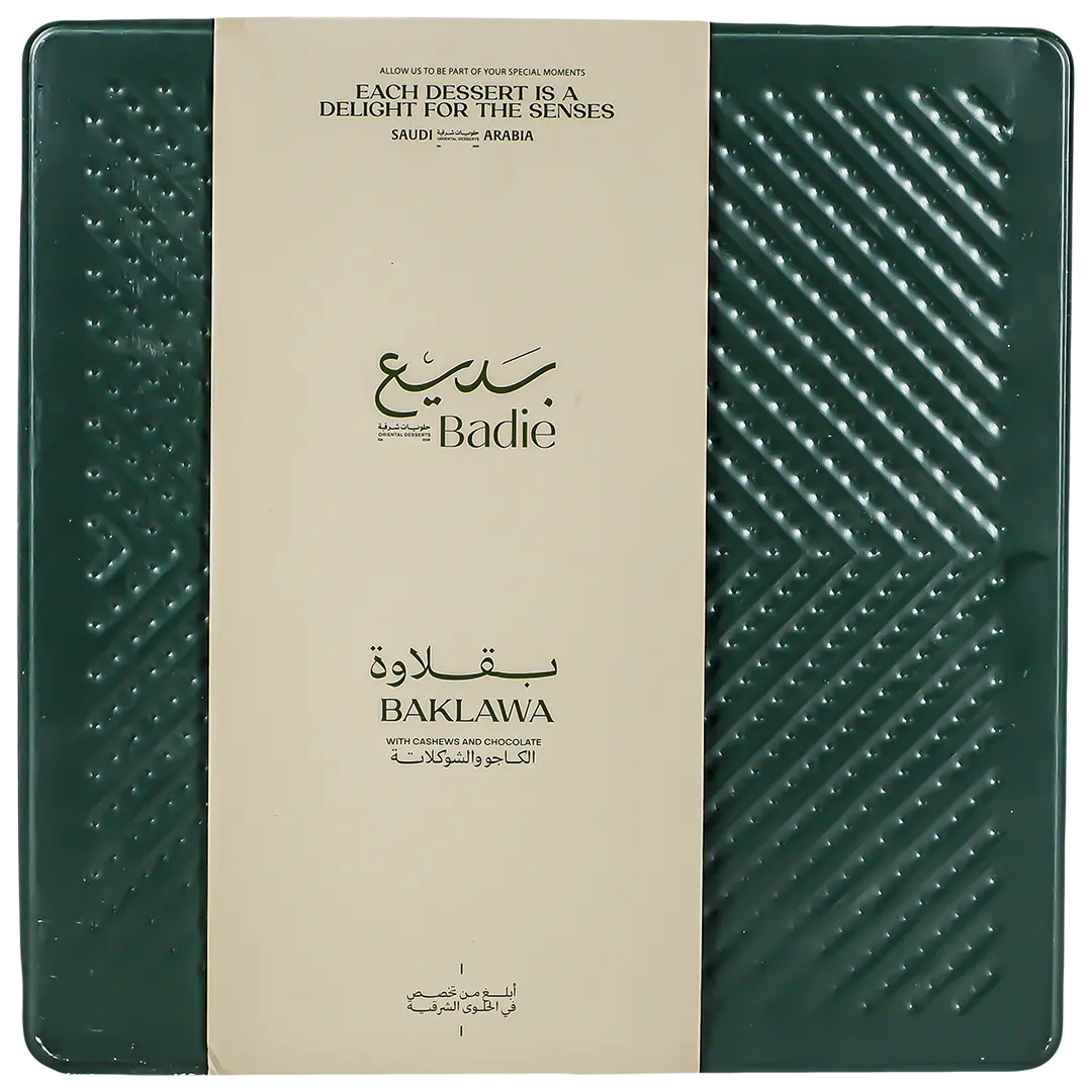 Badie Baklava with Cashew and Chocolate Large - view 3