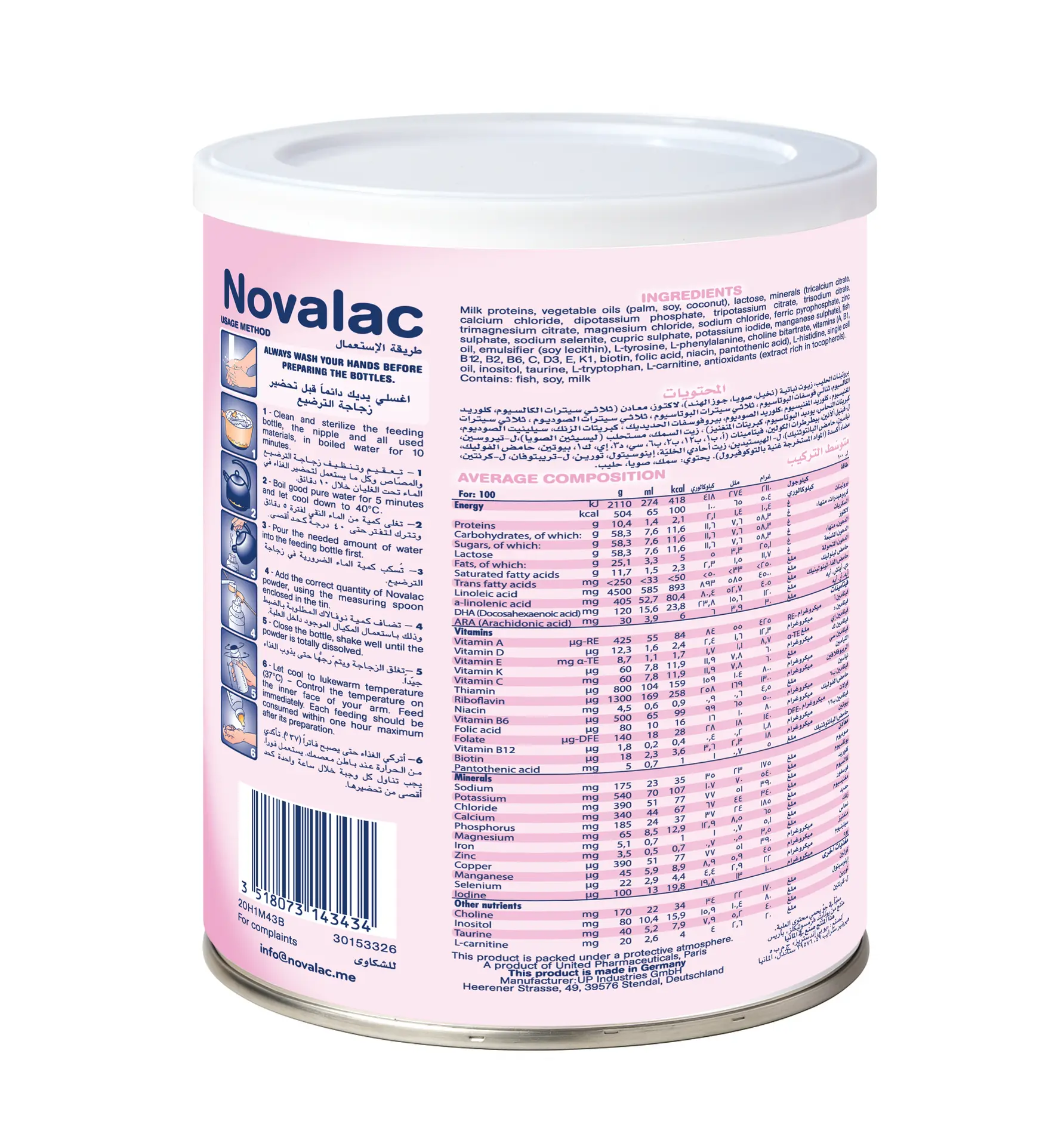 Novalac Novabean Anti-Constipation Infant Milk Formula 0-12 Months 800 Gm - view 2