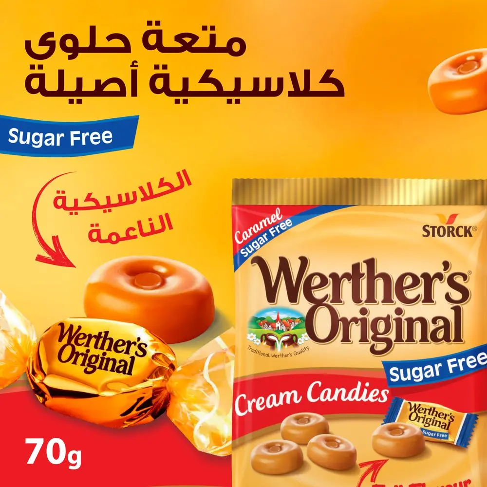 Storck Werthers CreamCandies SF 70 gm - view 5