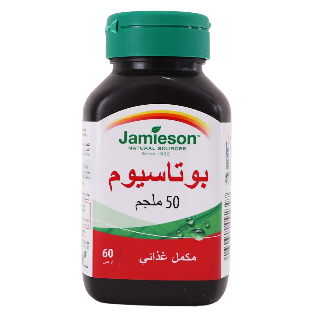 Jamieson Potassium 50 mg 60 Tablets - view 2