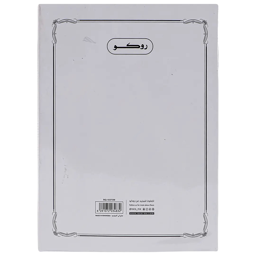 Roco Exercise Book 6" X 8.5" 160 Pages 80 Sheets Double Ruled English White - view 2