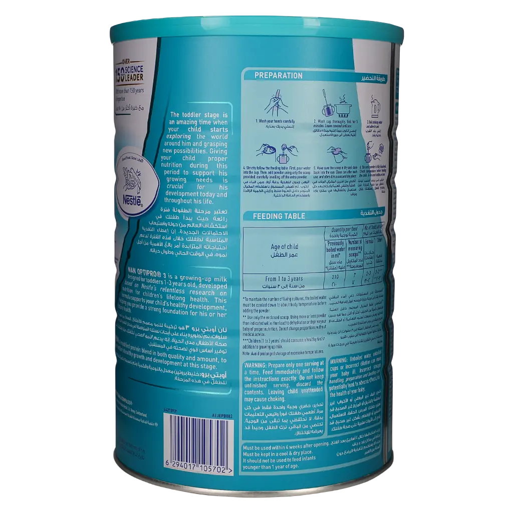 Nan Optipro Milk Stage 3 1800 gm - view 2