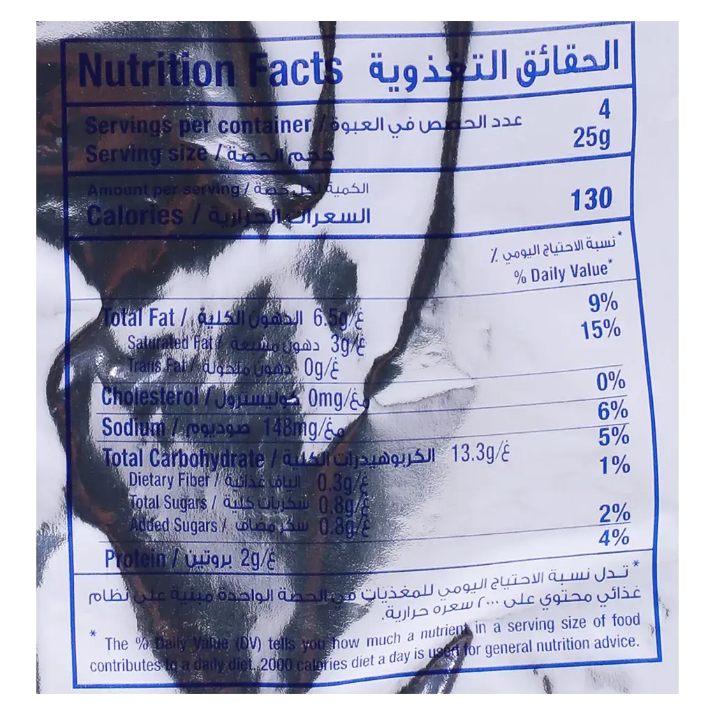 Albatal Dubbi Corn Snack With Sweet Tomatoes 100 gm - view 3