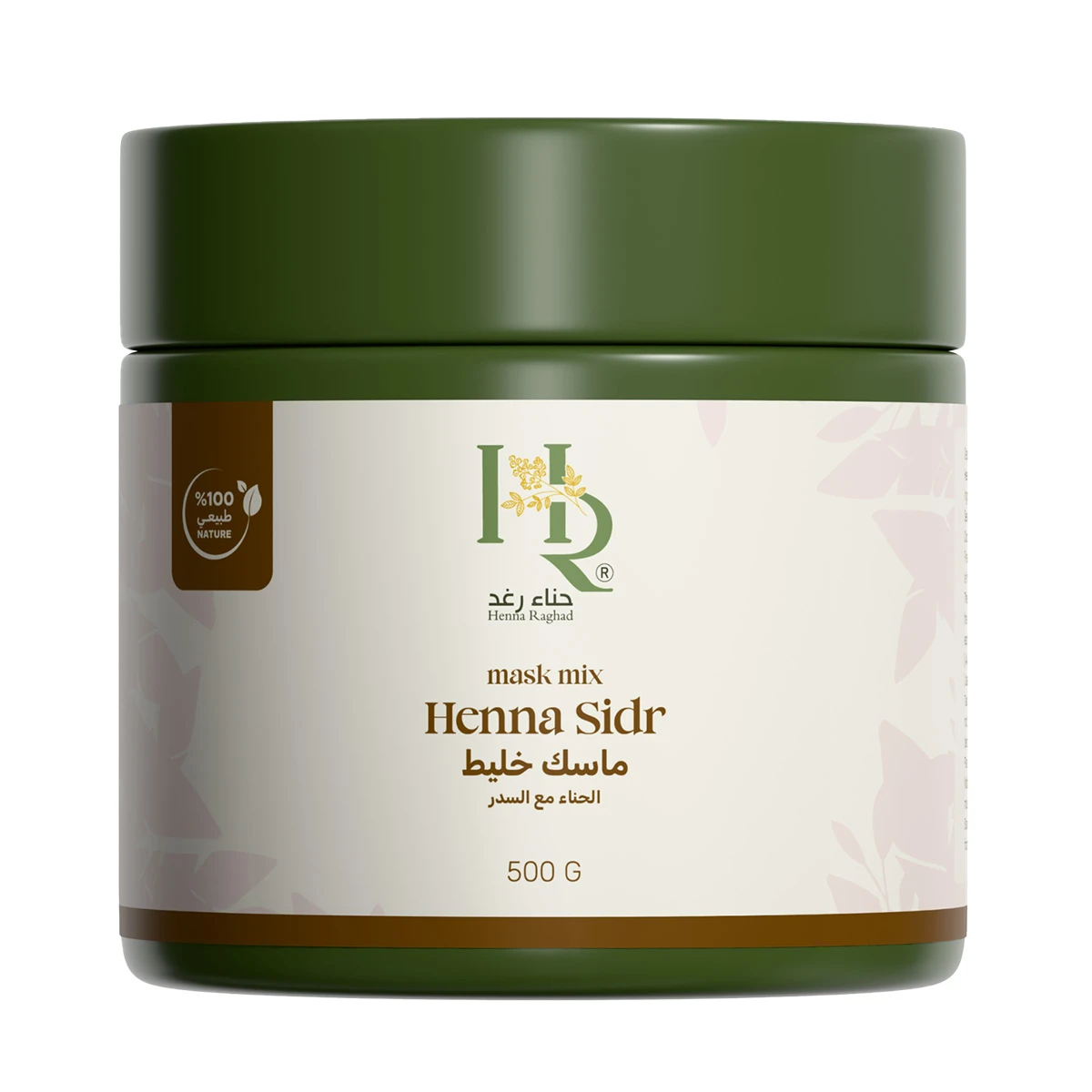 Henna Raghad Mask Henna and Sedr Mix Natural 100% 500 gm
