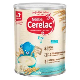 سيريلاك ارز 1000جم