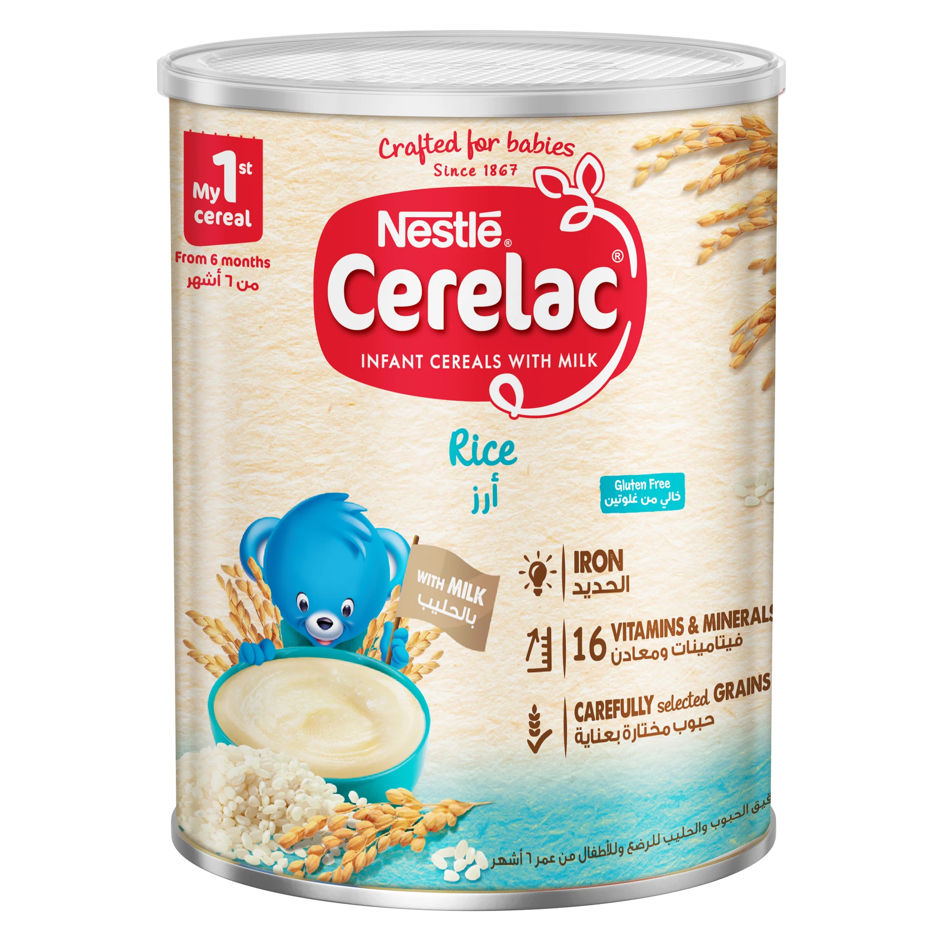 Cerelac Rice 1000 gm