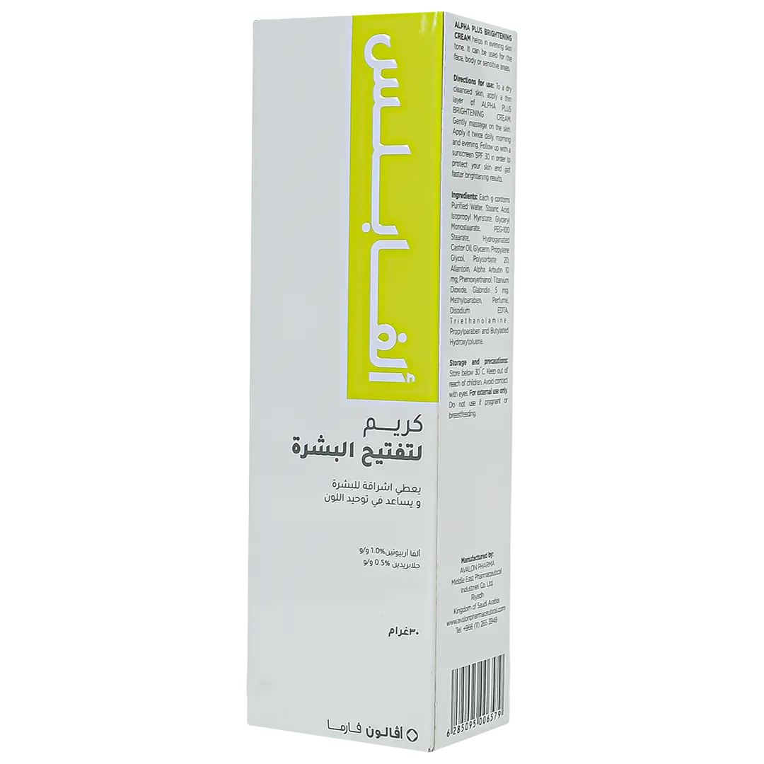 Avalon Alpha Plus brightening Cream 30 gm - view 1