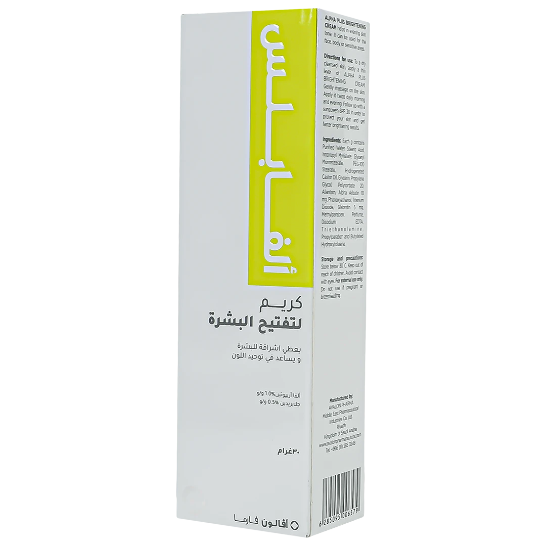 Avalon Alpha Plus brightening Cream 30 gm