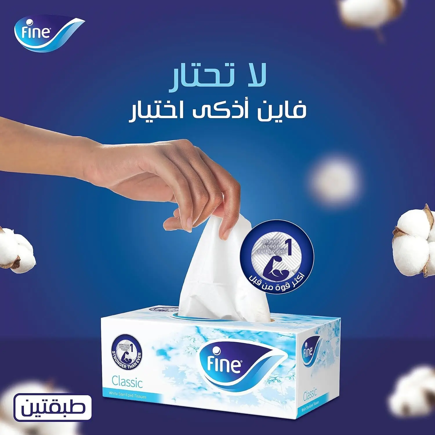 Fine Facial Tissues Pack of 5 140 sheets - view 5
