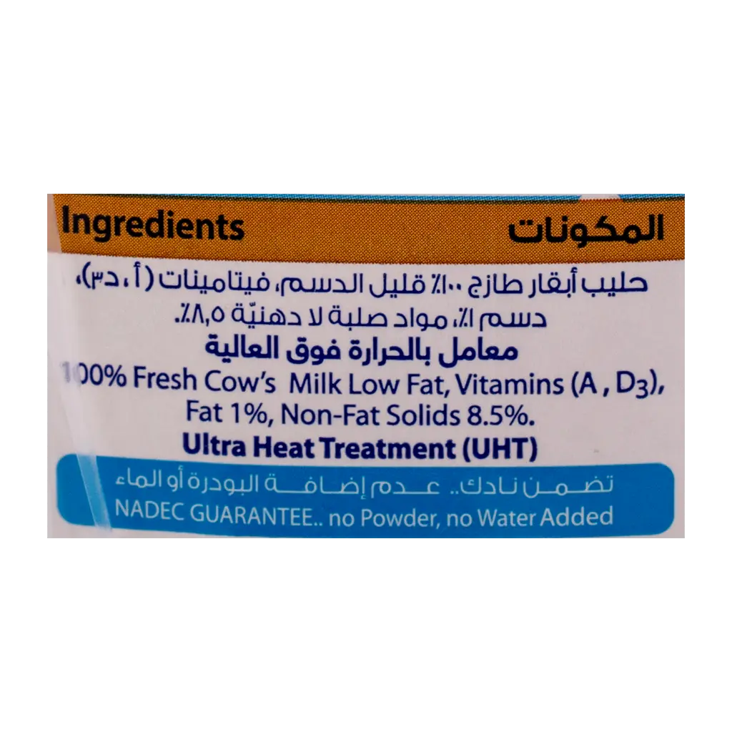 Nadec Uht Long Life Milk Low Fat 1LtrX4 - view 5