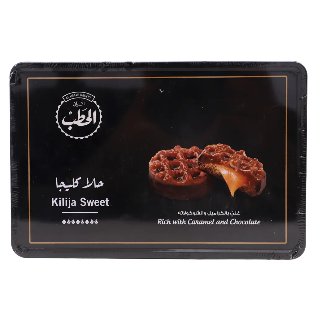 Afran Alhatab Klaija Sweet Small Tanak 270 gm  - view 3