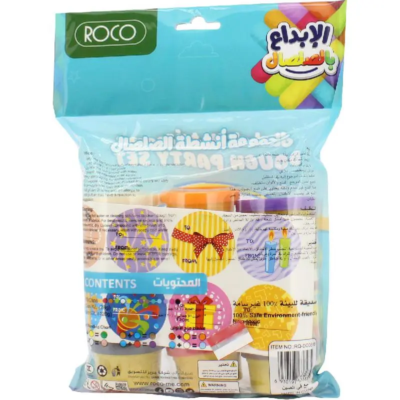 Roco Clay Dough set of 15 Assorted Color - view 2