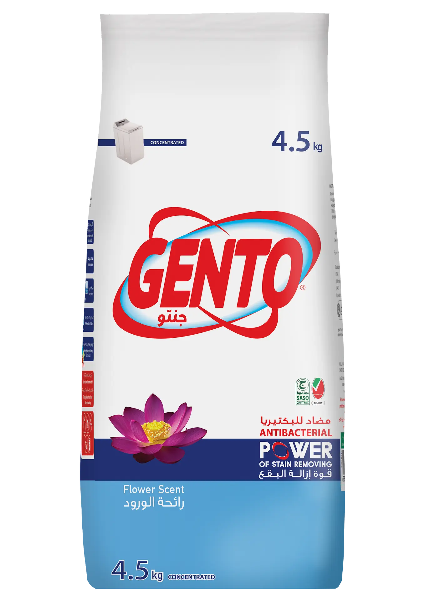 Gento Powder Detergent Flower High Foam 4.5 kg - view 1