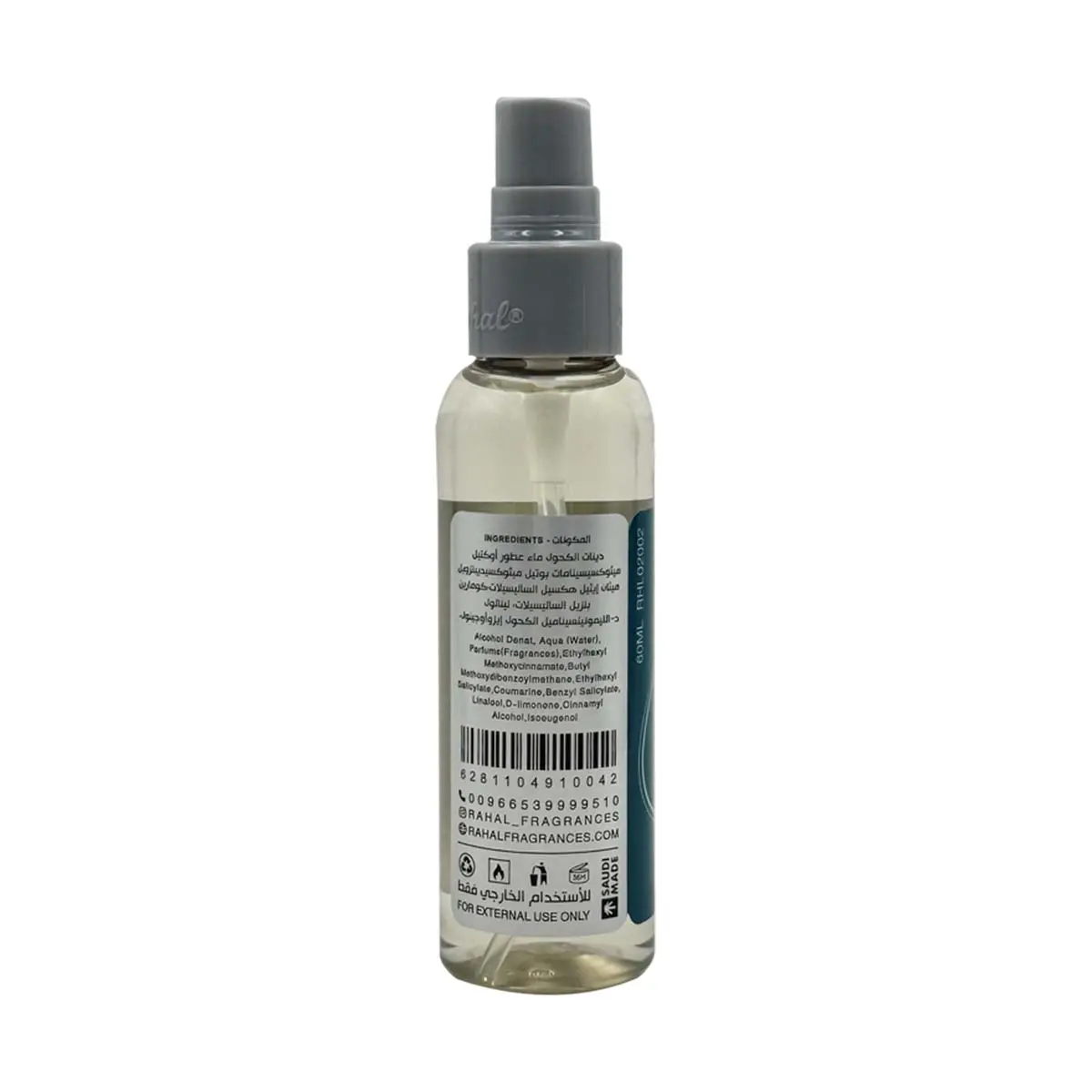 Rahal Perfume Asdaf - view 2