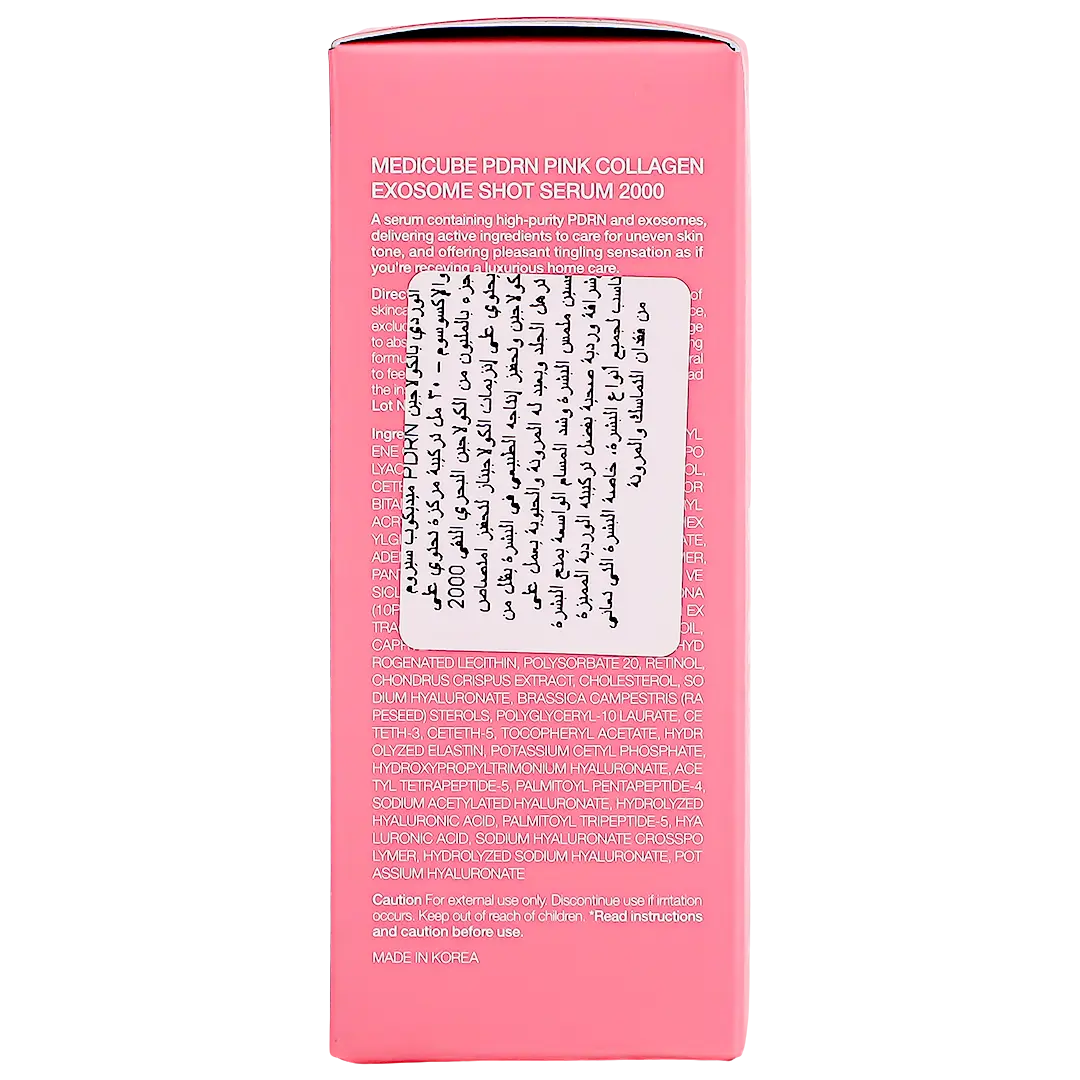 Medicube PDRN Pink Collagen Exosome Shot 2000 30ml - view 5