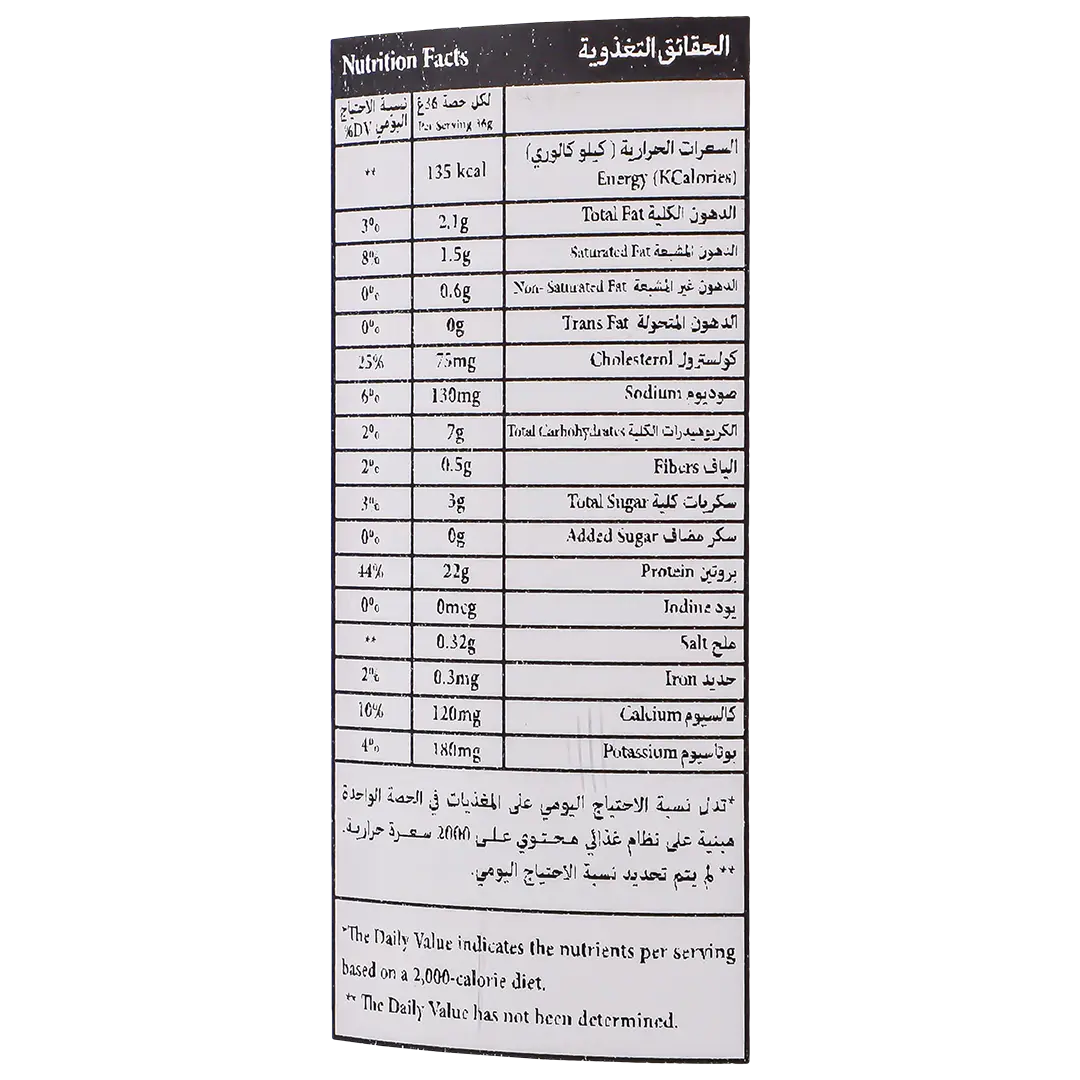 ميوتنت واي بروتين فانيلا  2 باوند - view 4