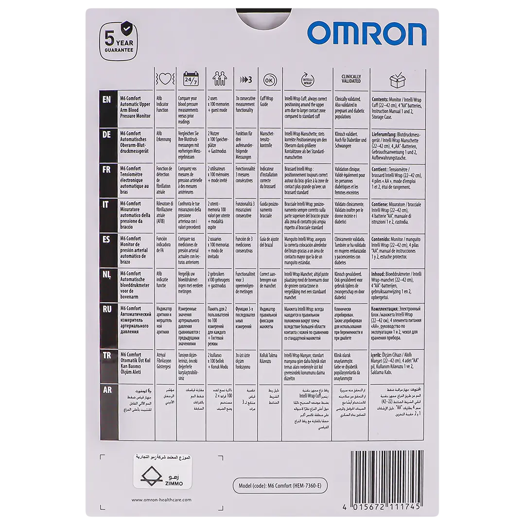 Omron Blood Pressure Monitor M6 Comfort - view 4