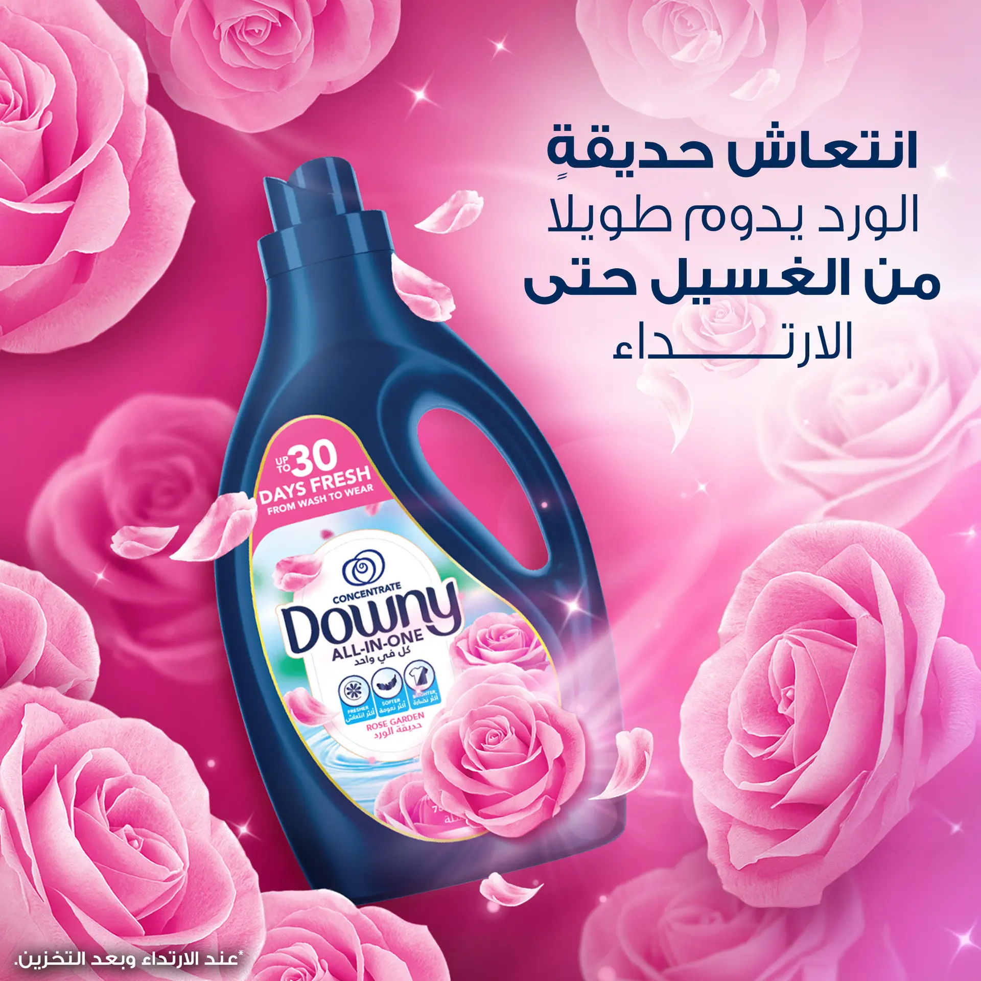 Downy Fabric Softner Rose Garden 2 L  - view 7