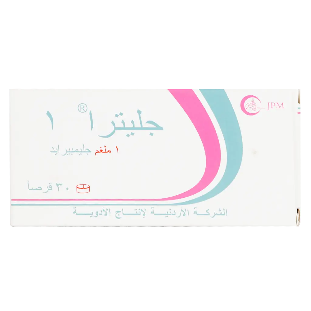 جليترا 1 مجم 30 قرص - view 2