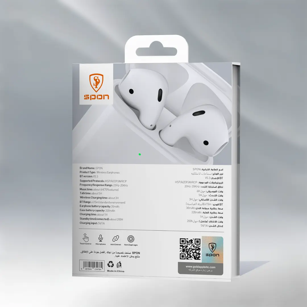 Spon Airpods 2 - view 5