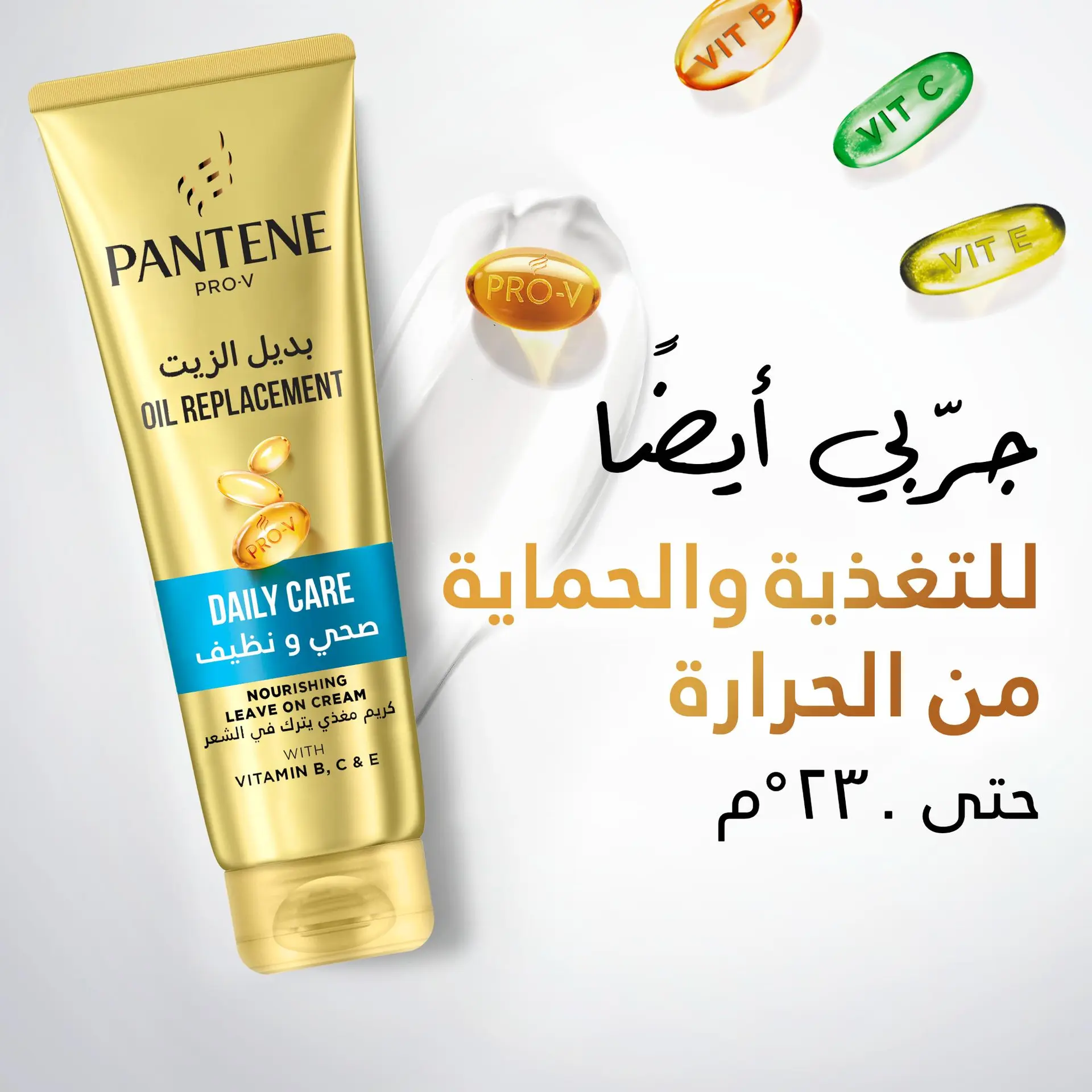 Pantene Pro-V Daily Care 2 In 1 Shampoo Healthier Hair With Every Wash 500 ml - view 2