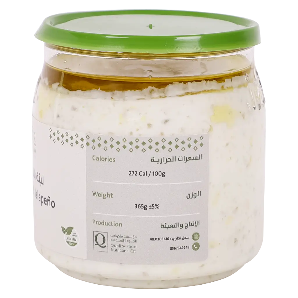Labneh with Jalapeno 360 gm - view 4