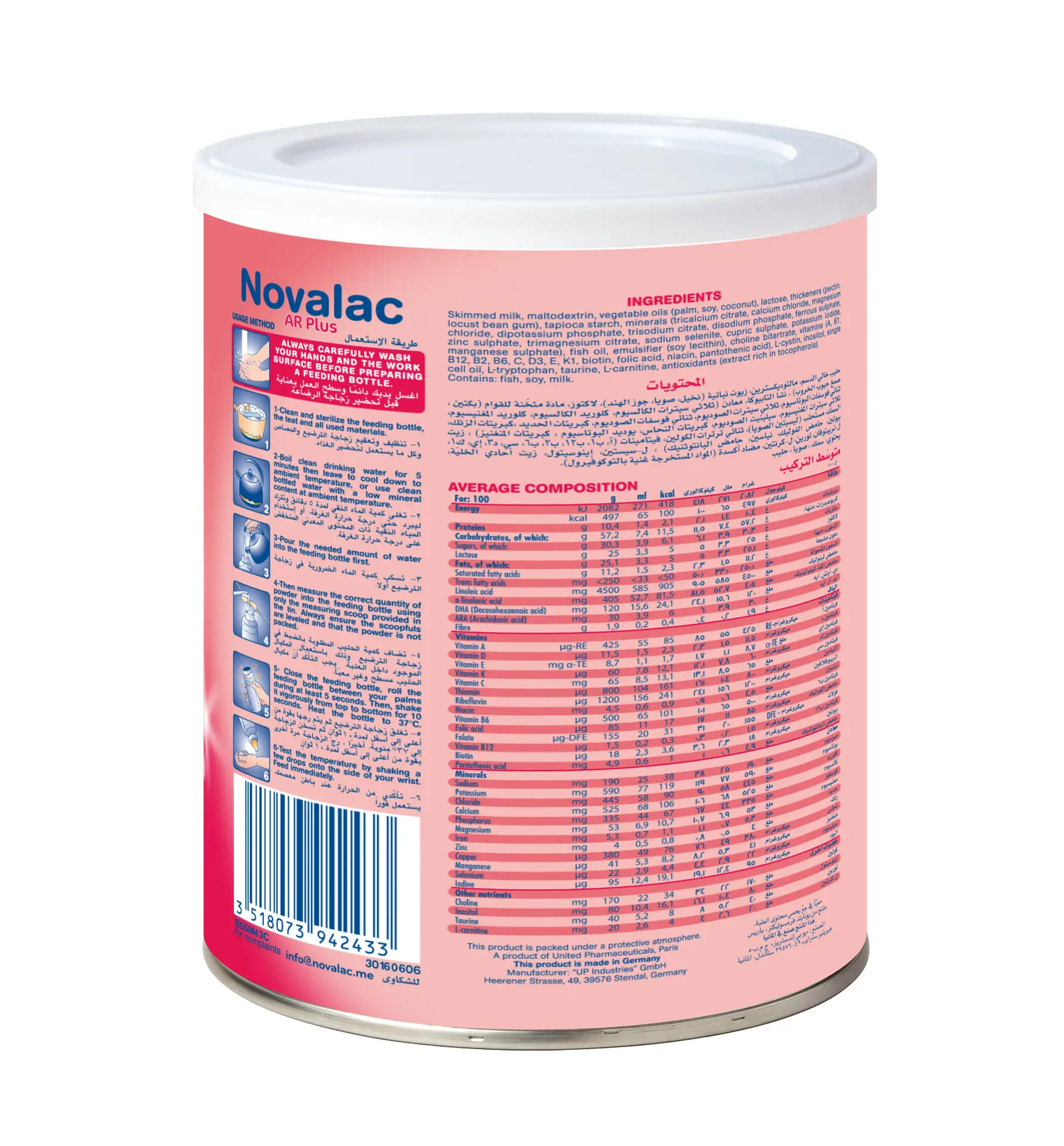 Novalac Ar Plus Anti-Regurgitation Infant Milk Formula 0-12 Months 400 Gm - view 2