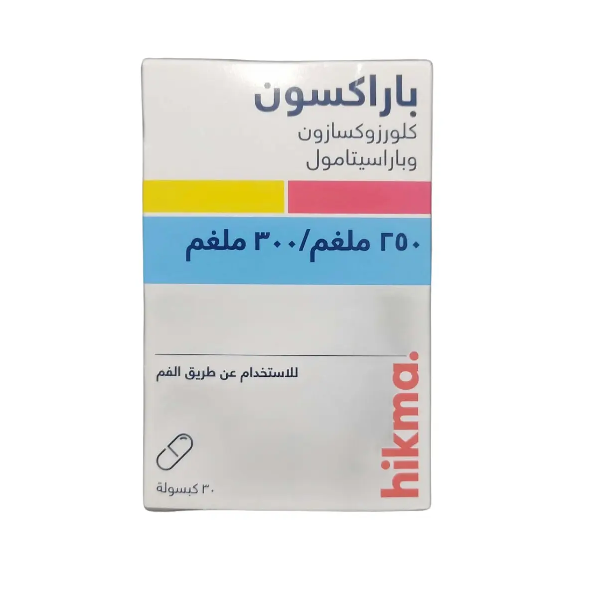 Paraxone 30 Capsules - view 3