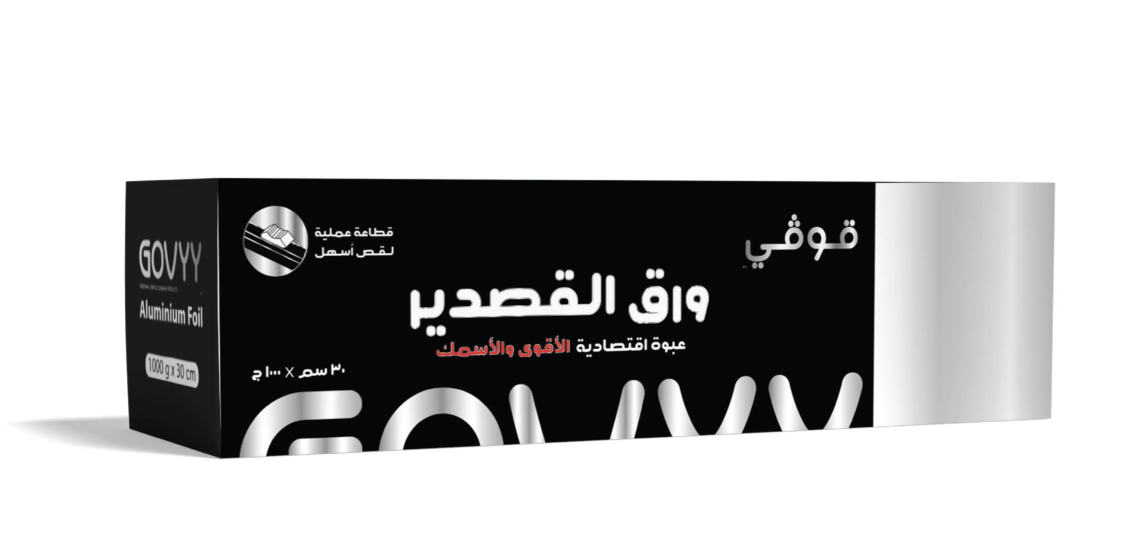 Govyy Aluminum Foil 30 cm × 1000 gm - view 1